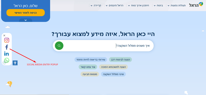SOCIAL MEDIA ENTRY POPUP
